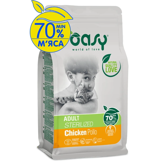 Сухой корм для кошек OASY LIFESTAGE Sterilized курица 300 г (8053017347936) - изображение 1
