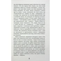 Книга Життя спочатку - Річард Єйтс Фабула (9786175221273) - зменшене зображення 9