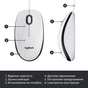 Мишка Logitech M100 USB White (910-006764) - зменшене зображення 6