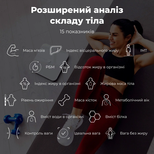 Ваги підлогові AENO BS1S (ABS0001S) - зображення 7