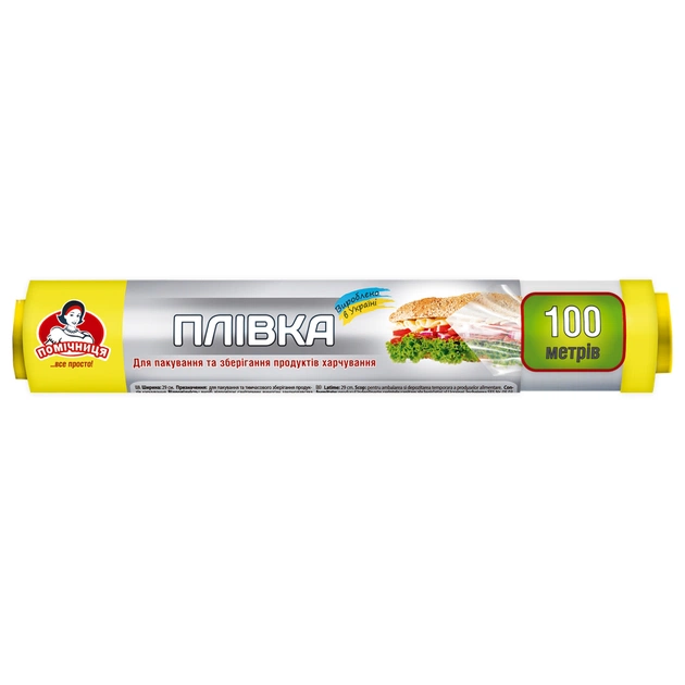 Плівка для продуктів Помічниця 29 см х 100 м (4820012342334) - зображення 1