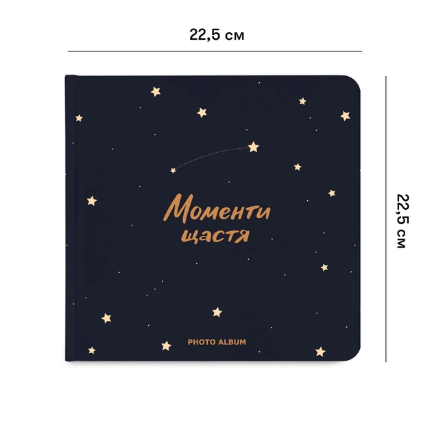 Фотоальбом Orner Моменти щастя, темно-синій (orner-1538) - picture 2
