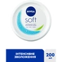Крем для обличчя Nivea Soft Освіжаючий зволожувальний Для обличчя, рук та тіла 200 мл (4005900008411/5025970022574/4006000009568) - зменшене зображення 2