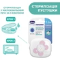 Пустышка Chicco Physio Comfort силіконова від 2 до 6 місяців 1шт. (рожева) (74911.11.00) - уменьшенное изображение 6