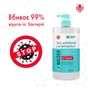 Рідке мило Waider антибактеріальної та протигрибкової дії 1000 мл (4823098410942) - зменшене зображення 3
