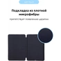 Чохол до планшета Armorstandart Smart Case Apple iPad mini 5 (2019) Midnight Blue (ARM54804) - зменшене зображення 4