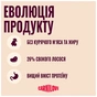 Сухий корм для собак Carnilove Active Salmon & Turkey 1.5 кг (8595602581221) - зменшене зображення 7