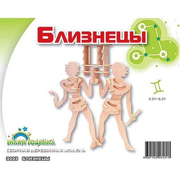 Збірна модель Мир деревянных игрушек Близнюки (З003) - изображение 1