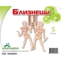Збірна модель Мир деревянных игрушек Близнюки (З003) - зменшене зображення 1
