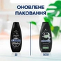 Шампунь Schauma Men 3 в 1 Очищення з вугіллям та глиною 400 мл (9000101284690) - зменшене зображення 3