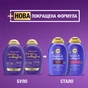 Шампунь OGX Biotin&Collagen для позбавлених об'єму, тонк. волосся 385 мл (0022796976703) - зменшене зображення 5