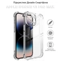 Чохол до мобільного телефона BeCover Anti-Shock Apple iPhone 13 Pro Max Clear (706952) - зменшене зображення 4