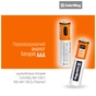 Акумулятор ColorWay AAА USB-С 590 mAh 1.5V (2шт) (Li-Polymer) (CW-UBAAA-09) - уменьшенное изображение 5