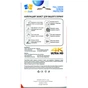 Скло захисне Drobak camera Apple iPad mini 2021 (606024) - зменшене зображення 4