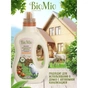 Кондиціонер для білизни BioMio Bio-Soft з олією мандарина і екстрактом бавовни 1 л (4603014008800) - зменшене зображення 4