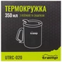 Чашка туристична Tramp з поїлкою і защіпкою 350 мл Olive (UTRC-020-olive) - зменшене зображення 5