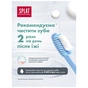 Зубна паста Splat Professional Sensitive 100 мл (7640168930257) - зменшене зображення 7