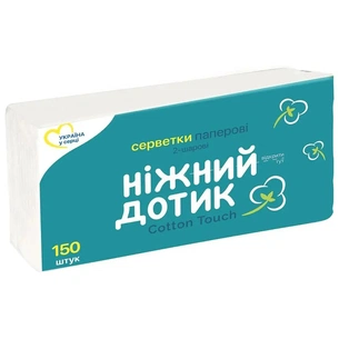 Серветки косметичні Ніжний дотик 2 шари 150 шт. (4820183971197) зображення 1