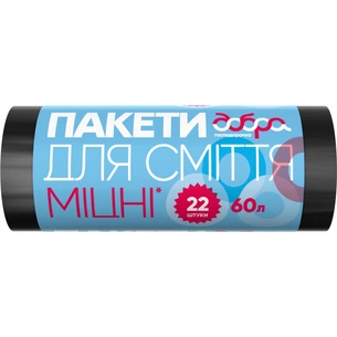 Пакети для сміття Добра Господарочка Міцні чорні 60 л 22 шт. (4820086521796) зображення 1