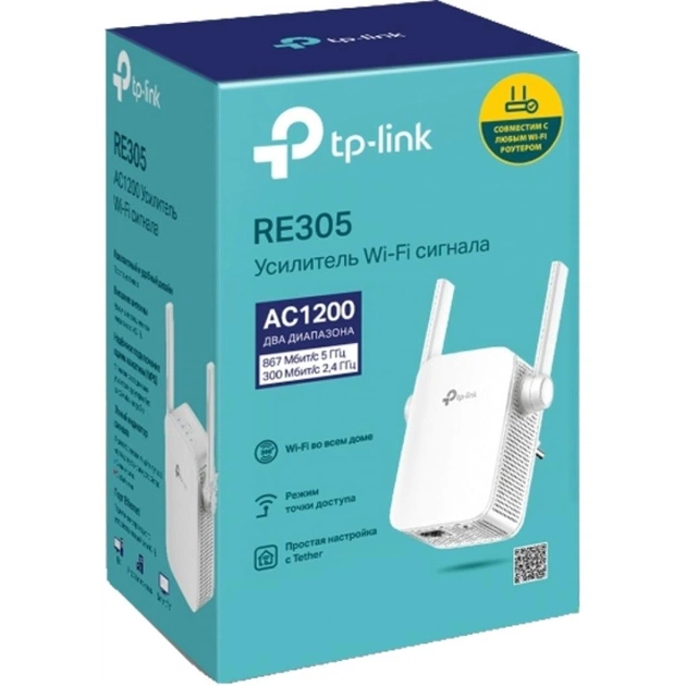 Ретранслятор TP-Link RE305 - picture 3