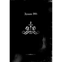 Книга Злі книжки. Книга 1 Зла книжка - Магнус Міст BookChef (9786175483770) - уменьшенное изображение 11