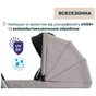 Коляска Chicco 2 в 1 Activ3 New Сіра (2900990887156) (87154.54.01) - уменьшенное изображение 5