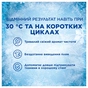 Капсулы для стирки Ariel Pods + All-in-1 Touch of Lenor Пробуждение весны 60 шт. (8006530203593) - уменьшенное изображение 9