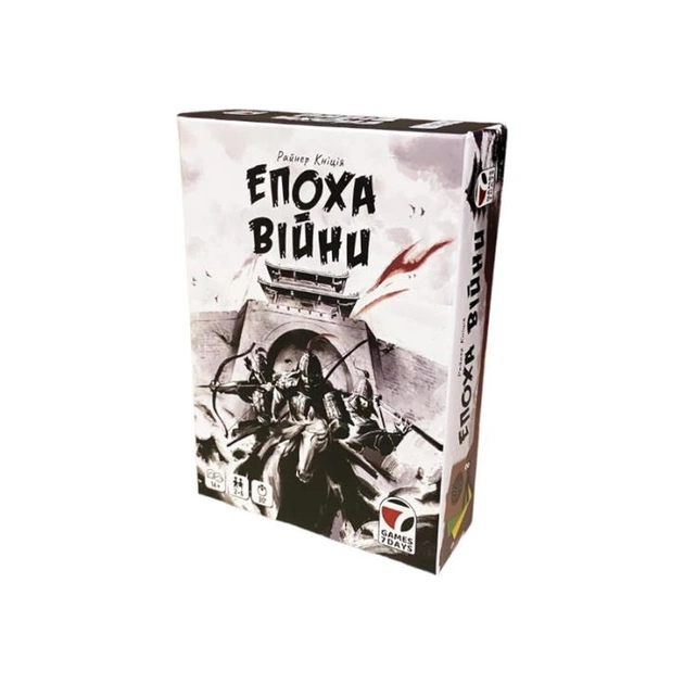Настольная игра Games 7 Days Эпоха войны (Age of War) (укр.) (gsd_2410) - изображение 1