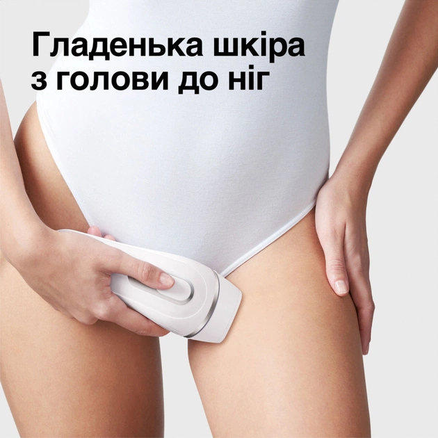 Фотоепілятор Braun PL3133 - изображение 6