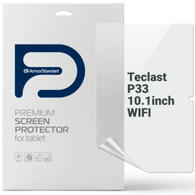 Пленка защитная Armorstandart hydrogel Teclast P33 10.1inch WIFI (ARM93960) - изображение 1