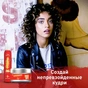 Мус для волосся Shockwaves Кудрі та локони 200 мл (3614226128096) - зменшене зображення 6