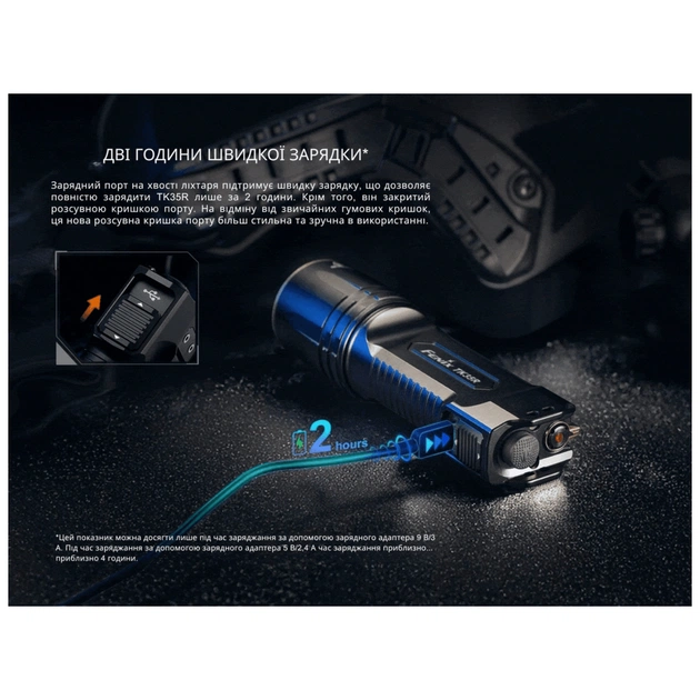 Ліхтар Fenix TK35R з УФ світлом (TK35R) - picture 12