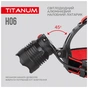 Ліхтар TITANUM 800Lm 6500K (TLF-H06) - зменшене зображення 6
