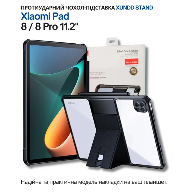 Чохол до планшета BeCover Stand Xiaomi Pad 8 / 8 Pro 11.2" Black (714578) - зображення 1