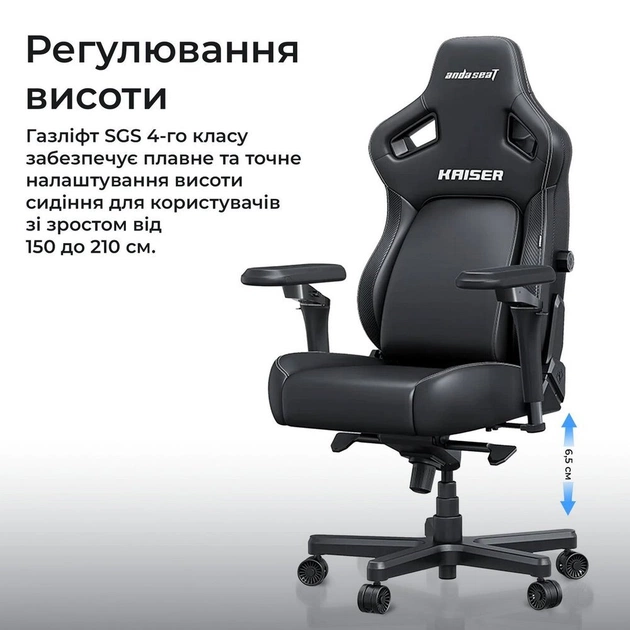 Крісло для геймерів Anda Seat Kaiser 4 V2 Size XL PVC Black (AD12YDDC-XLL-20-B-PV/C-03) - зображення 3