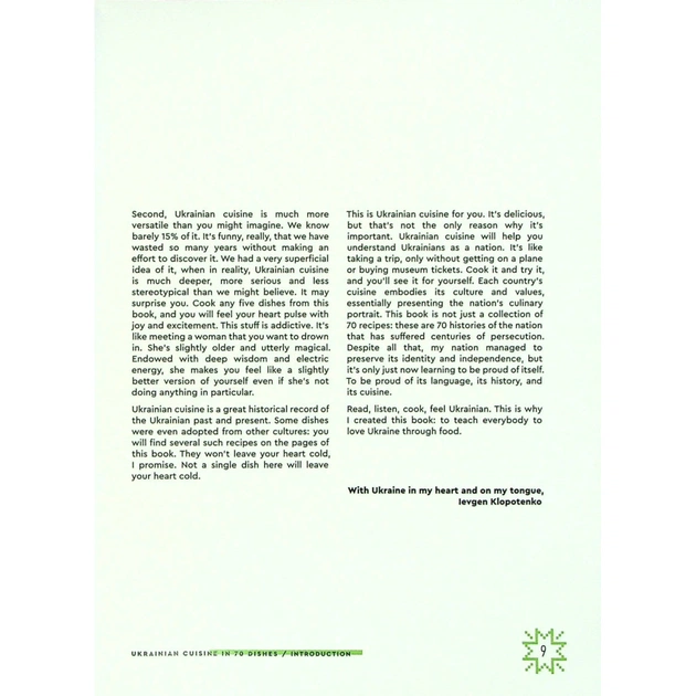 Книга Ukrainian Cuisine in 70 Dishes - Ievgen Klopotenko #книголав (9786177820856) - picture 9