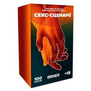 Гра для закоханих Orner Секс-сценарії (orner-2866) зображення 1