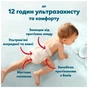 Підгузки Pampers Premium Care Pants Розмір 3 (6-11 кг) 114 шт (8006530320184) - зменшене зображення 8