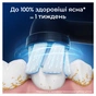 Насадка для зубної щітки Oral-B iO RB SBF-4 (4) (8700216199346) - зменшене зображення 4