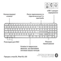 Клавіатура Logitech MX Keys S для MAC Bluetooth/Wireless UA Pale Grey (920-011638) - зменшене зображення 3
