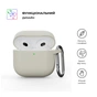 Чохол для навушників Armorstandart Hang Case для Apple AirPods 4 Antique white (ARM81279) - зменшене зображення 2