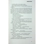 Книга Кіноспостереження - Квентін Тарантіно А-ба-ба-га-ла-ма-га (9786175853863) - зменшене зображення 12