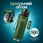 Бутылка для воды Casno KXN-1115 560 ml z matovym pokryttyam Zelena (KXN-1115_Green) - уменьшенное изображение 7