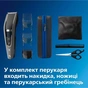 Машинка для стрижки Philips HC7650/15 - зменшене зображення 11
