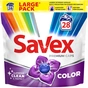 Капсули для прання Savex Super Caps Color 28 шт. (3800024046889) - зменшене зображення 1