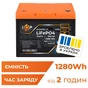 Батарея LiFePo4 LogicPower 12.8V - 100 Ah (1280Wh) Smart BT (24662) - уменьшенное изображение 3