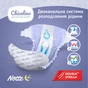 Підгузки Chicolino Night Розмір 4 (7-14 кг) 40 шт (4823098410584) - зменшене зображення 5