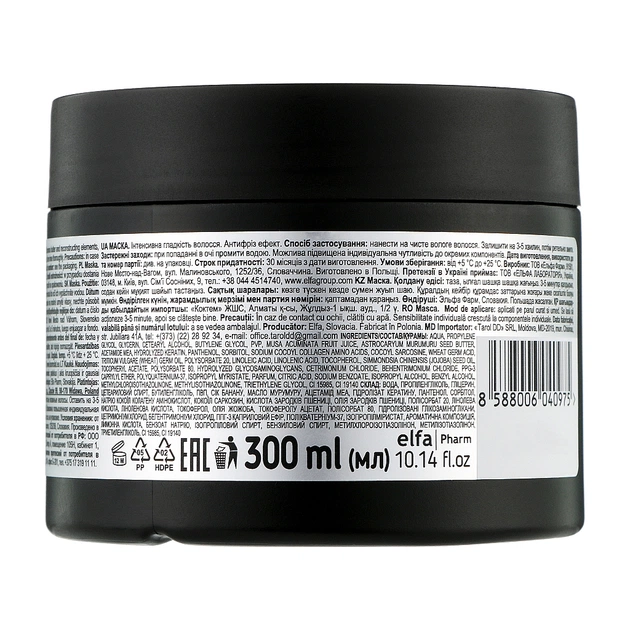 Маска для волосся Dr. Sante Banana Hair 300 мл (8588006040975) - picture 2