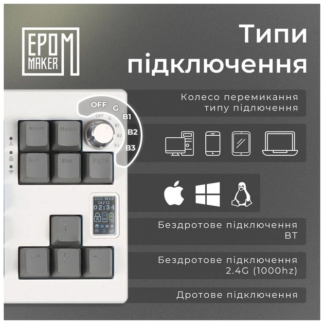 Клавіатура Epomaker Shadow-X 70 Mulan Switch Hot-Swap LCD Screen RGB Wireless/Bluetooth/USB UA White (SHX-W-M) - picture 6