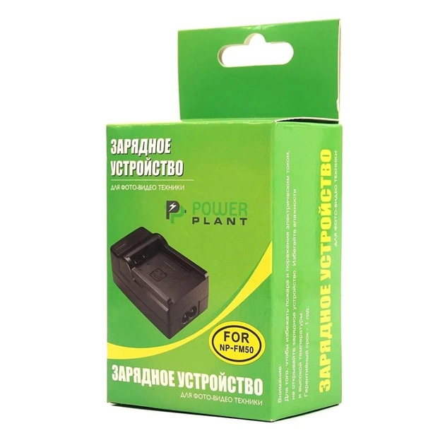 Зарядний пристрій для фото PowerPlant Sony NP-FM50, NP-FM90, NP-F550, NP-F750, NP-F960, VBD1, V615 (DV00DV2015) - picture 7